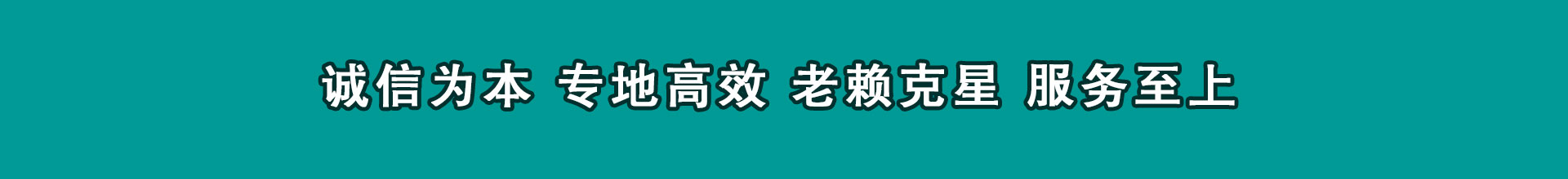 古交清款公司
