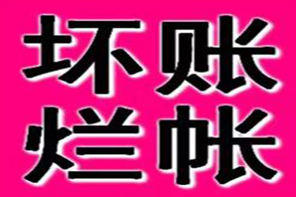 好友欠款不还，可否以诈骗罪提起诉讼？